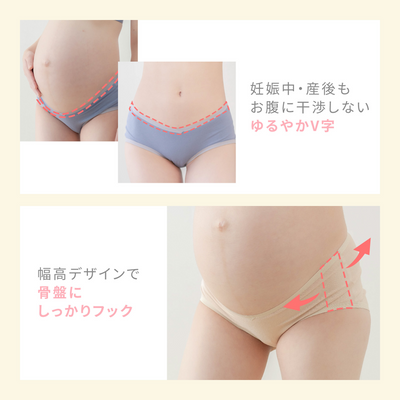 ふわはだ授乳ブラ・ショーツセット（ブラL / ショーツM-L｜ベージュ）