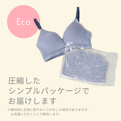 ふわはだ授乳ブラ・ショーツセット（ブラL / ショーツM-L｜ベージュ）