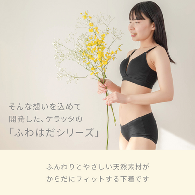 ふわはだ授乳ブラ・ショーツセット（ブラL / ショーツM-L｜ベージュ）