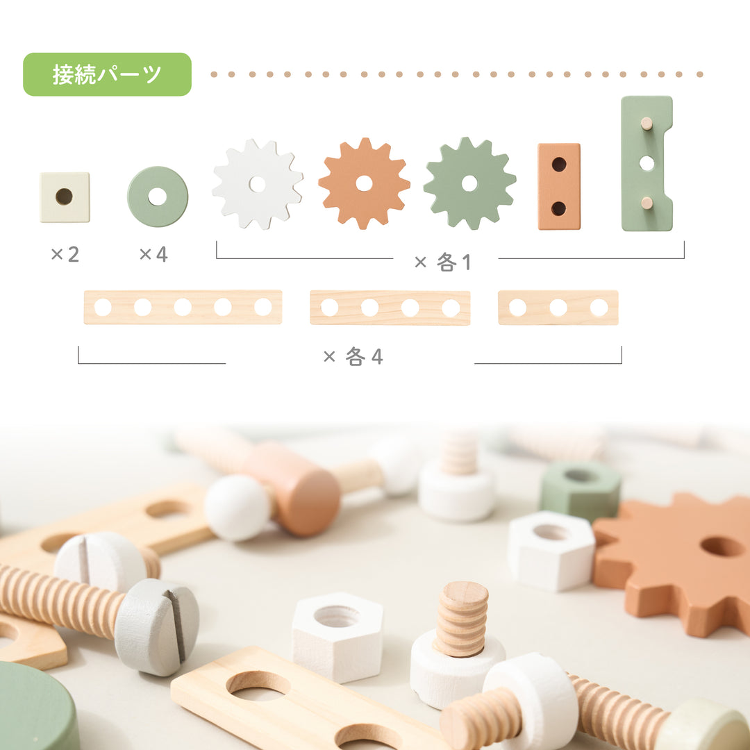 mökuwa 大工さんセット