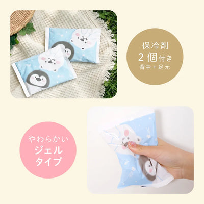 airhug® ひんやり保冷ファンシート