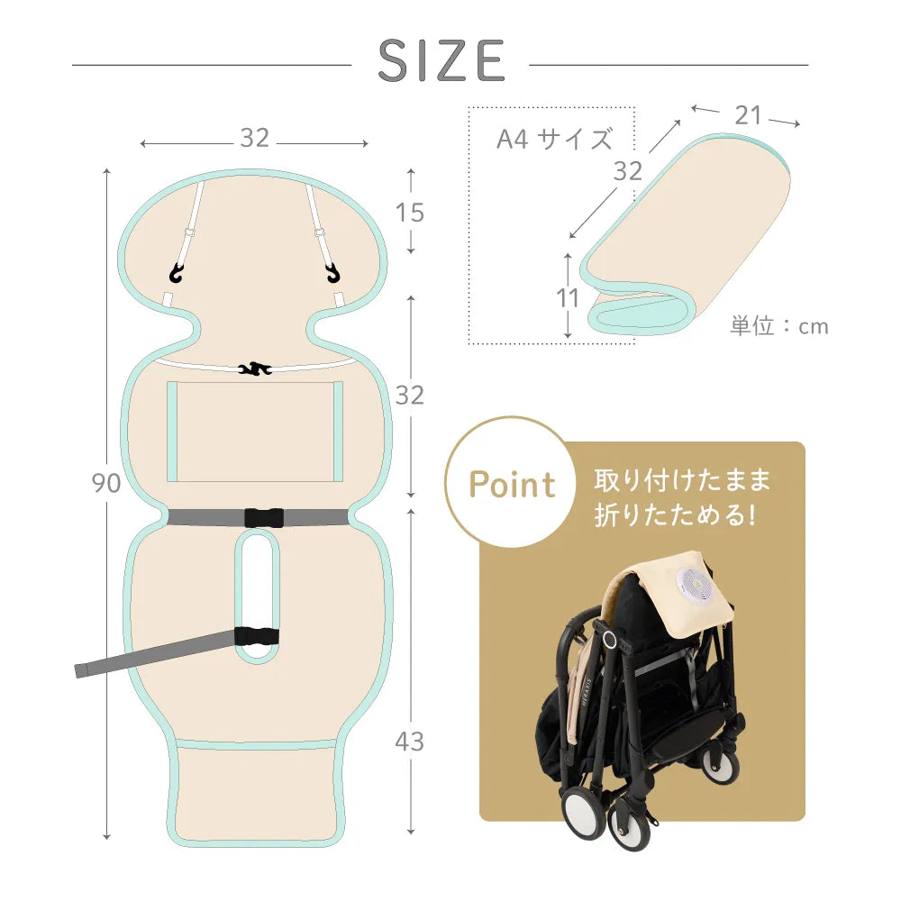 な*様 kerataひんやり保冷ベビーカーファンシート（ダイナソー） Amazon.co.jp: (ケラッタ) エアハグ ファン付きベビーカーシート 冷感