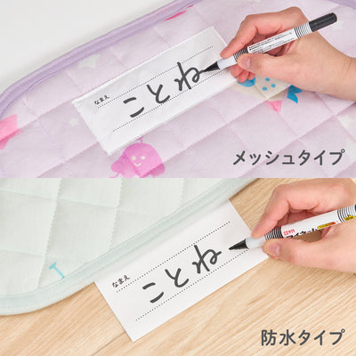 コットカバー 柄タイプ