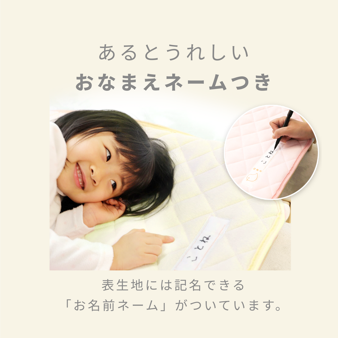 コットカバー