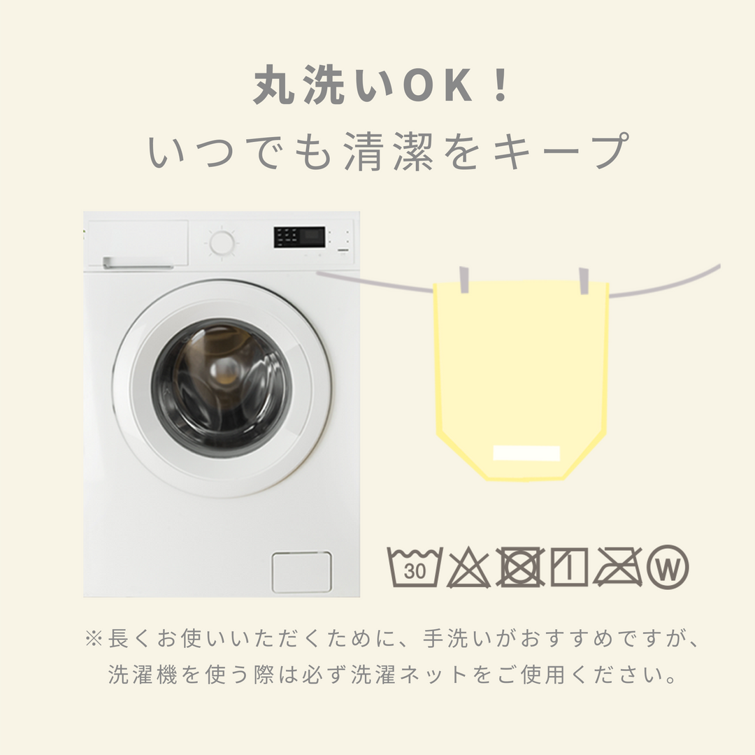 コットカバー
