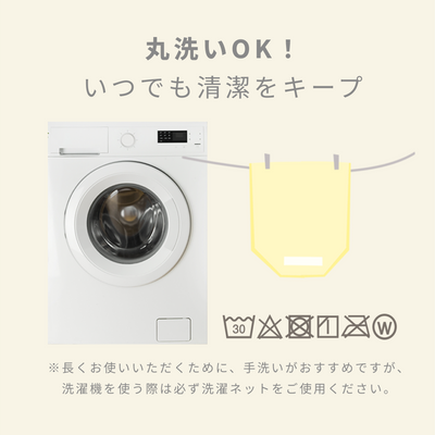 コットカバー