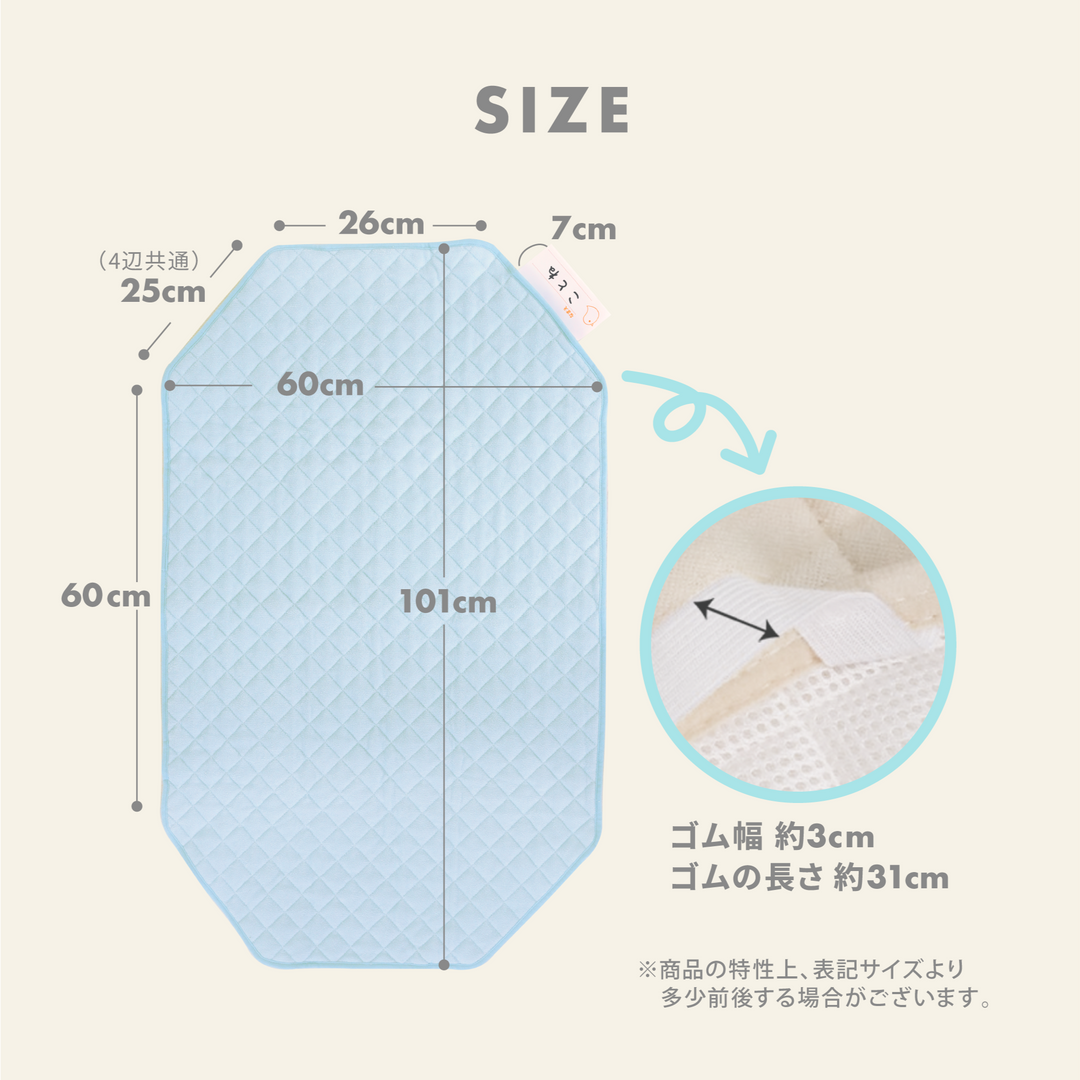 コットカバー