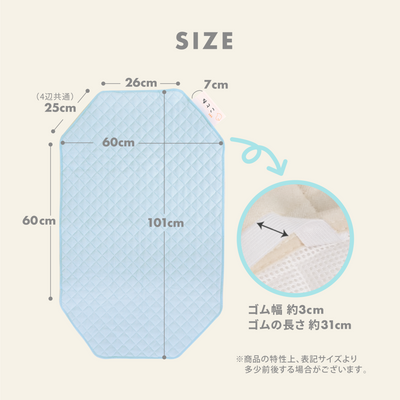 コットカバー