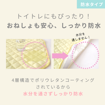 コットカバー