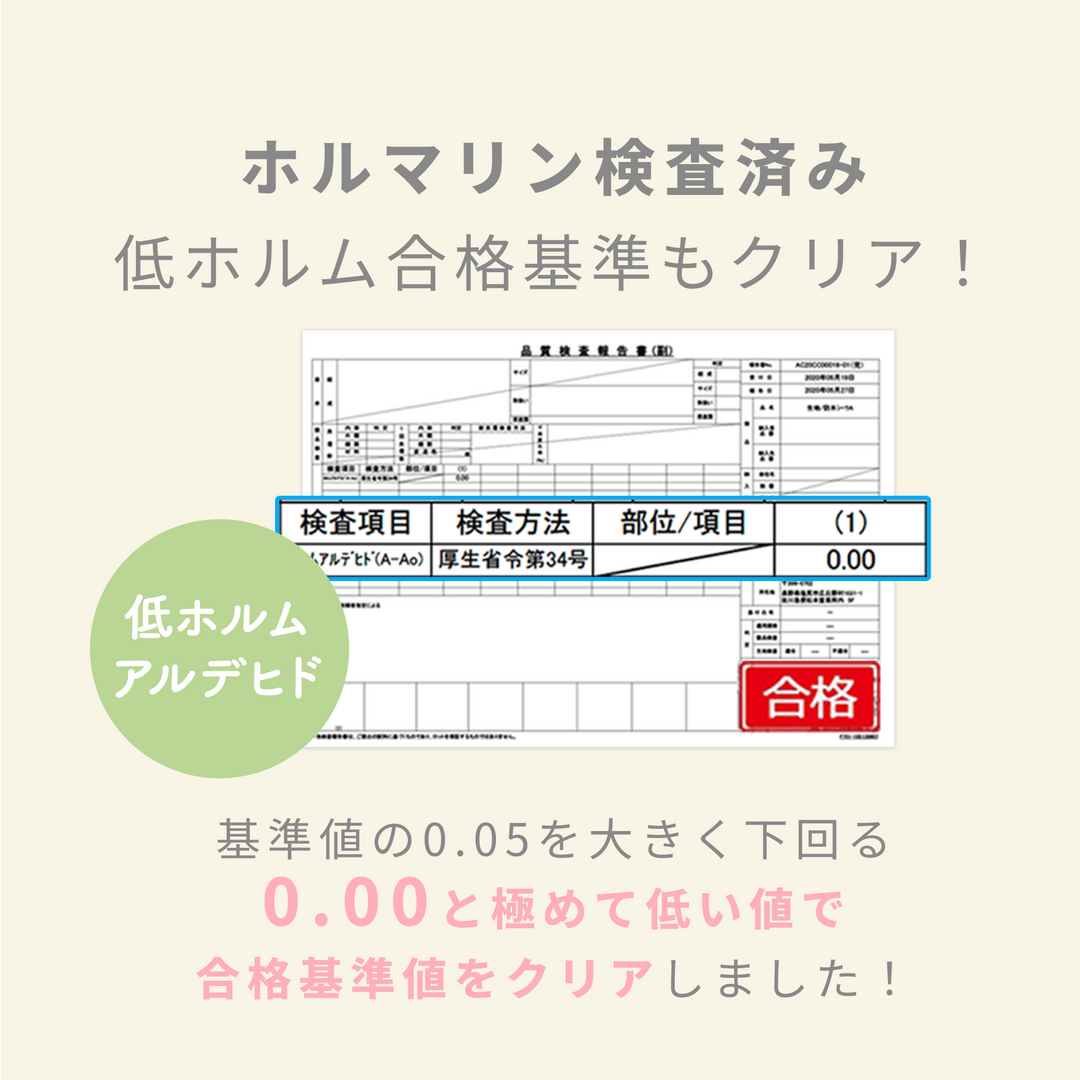 コットカバー