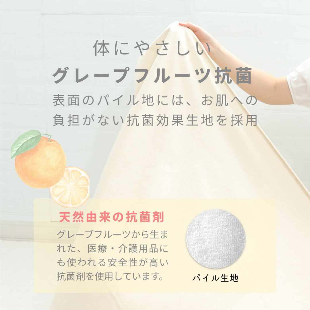 コットカバー
