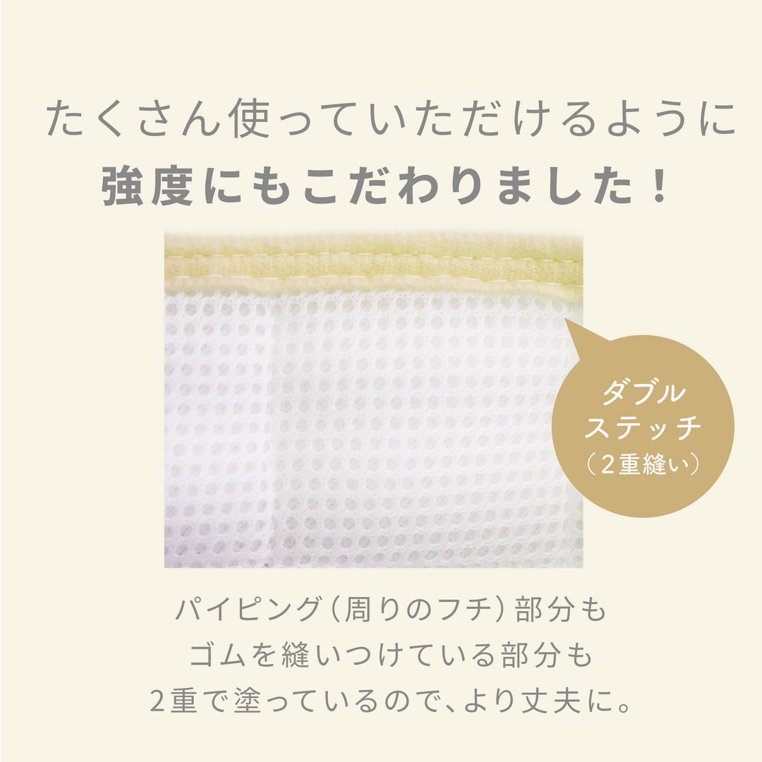 コットカバー