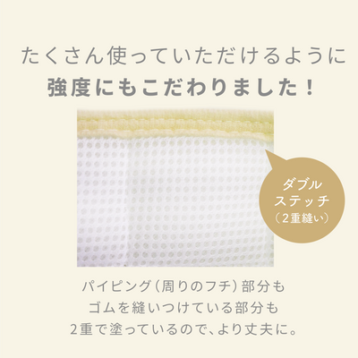 コットカバー