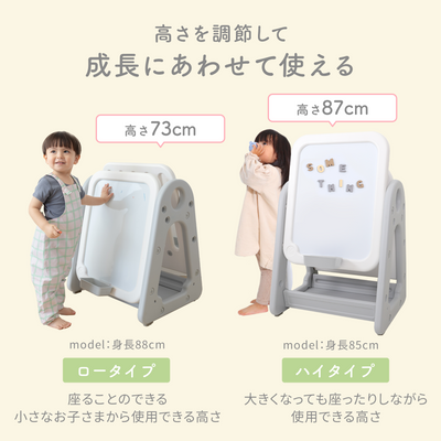 知育ホワイトボード