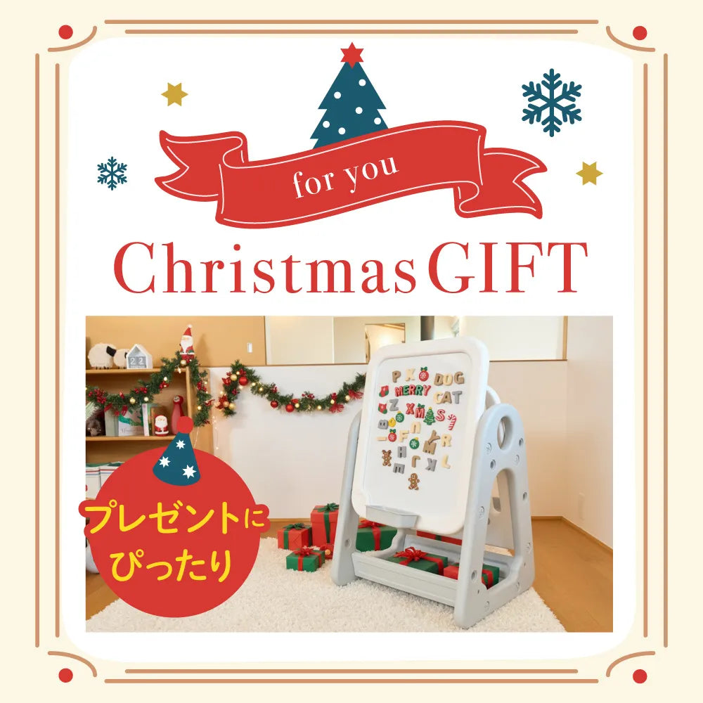 公式】知育ホワイトボード | ケラッタ公式オンラインストア