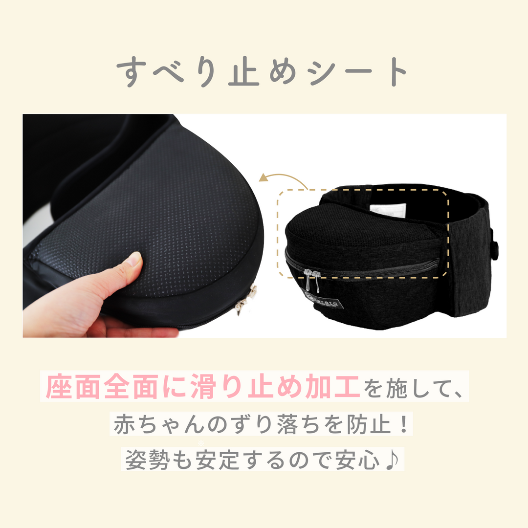 公式】HipGo ダイヤルヒップシート® | ケラッタ公式オンラインストア 公式】HipGo ダイヤルヒップシート® | ケラッタ公式オンラインストア