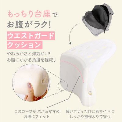 ダイヤルヒップシート® ダブルショルダータイプ（ブラック）