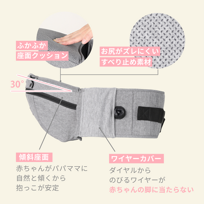 ダイヤルヒップシート® ダブルショルダータイプ（ブラック）