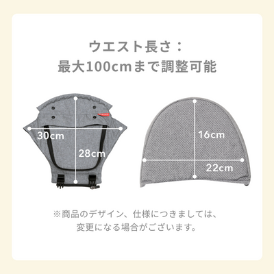 ダイヤルヒップシート® ダブルショルダータイプ（ブラック）
