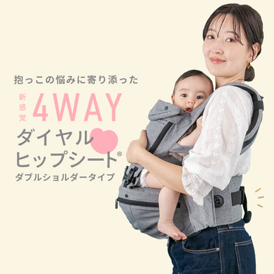 【ひだまり市限定】ママのコーヒーブレイク確保！休日のおさんぽ満喫セット
