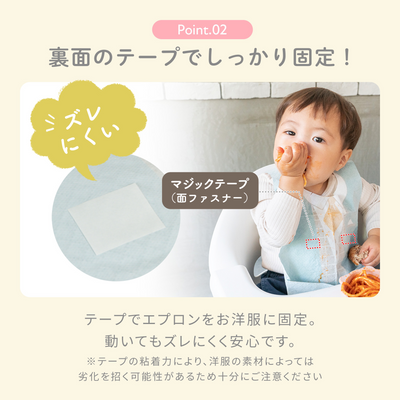 使い捨てお食事エプロン（4柄セット《20枚入り》）