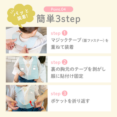 使い捨てお食事エプロン（4柄セット《20枚入り》）