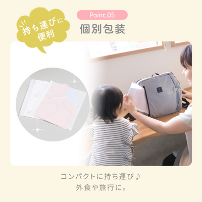 使い捨てお食事エプロン（4柄セット《20枚入り》）