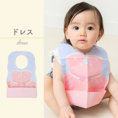 使い捨てお食事エプロン（4柄セット《20枚入り》）