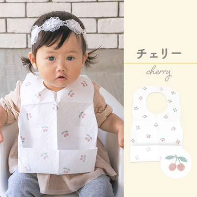 使い捨てお食事エプロン（4柄セット《20枚入り》）
