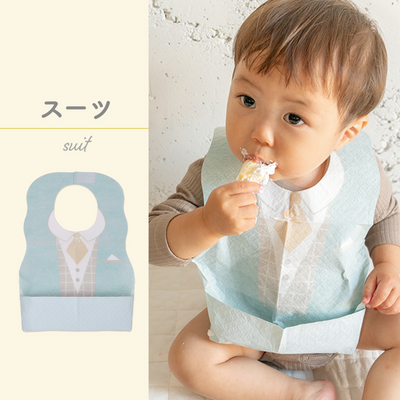 使い捨てお食事エプロン（4柄セット《20枚入り》）