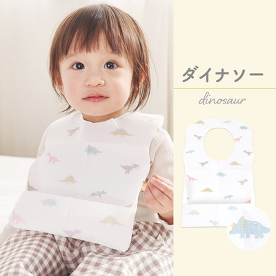 使い捨てお食事エプロン（4柄セット《20枚入り》）
