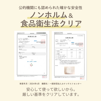 使い捨てお食事エプロン（4柄セット《20枚入り》）
