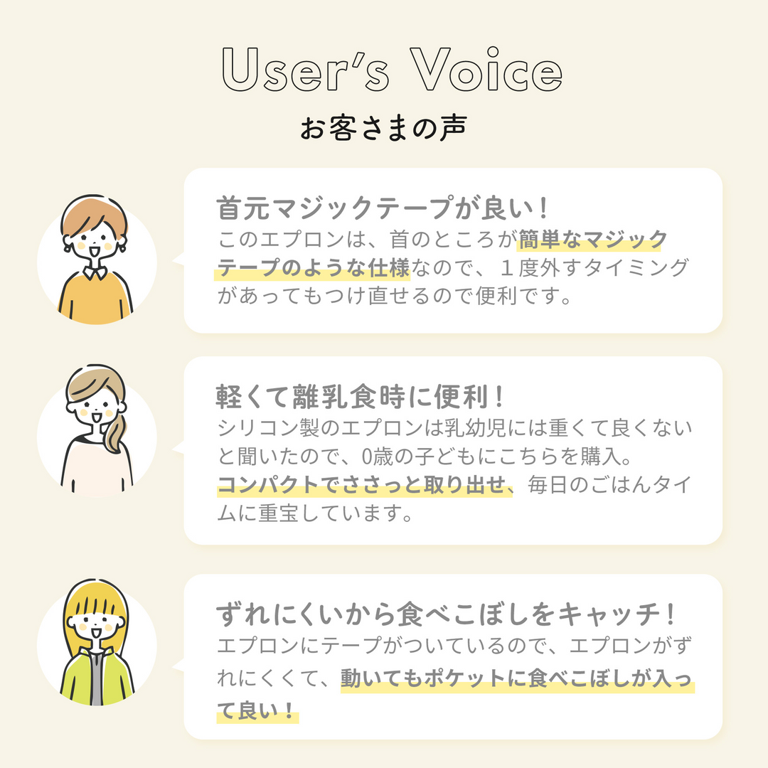使い捨てお食事エプロン（4柄セット《20枚入り》）