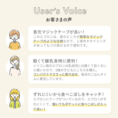 使い捨てお食事エプロン（4柄セット《20枚入り》）
