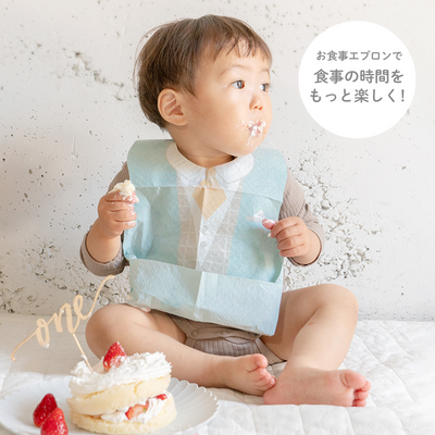 使い捨てお食事エプロン（4柄セット《20枚入り》）