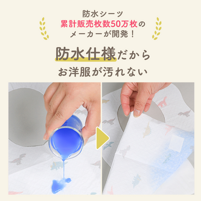使い捨てお食事エプロン（4柄セット《20枚入り》）