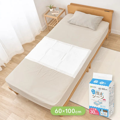 使い捨て防水シーツ