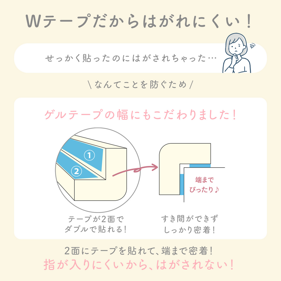 コーナーガードクッション 5m（ウォルナット）