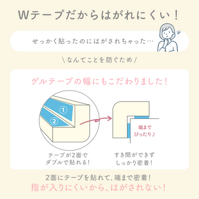 コーナーガードクッション 5m（ウォルナット）