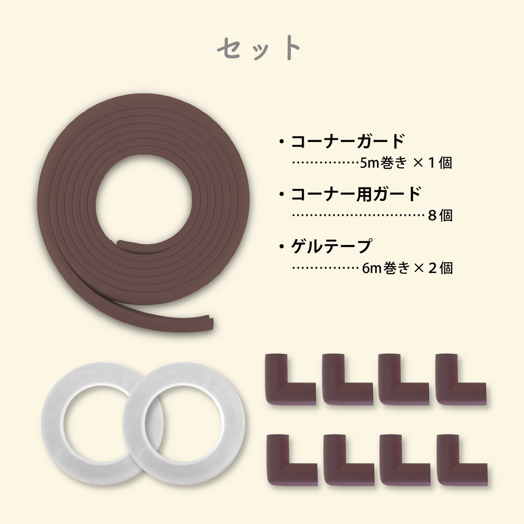 コーナーガードクッション 5m（ウォルナット）