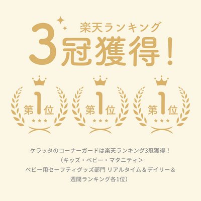 コーナーガードクッション 5m（ウォルナット）