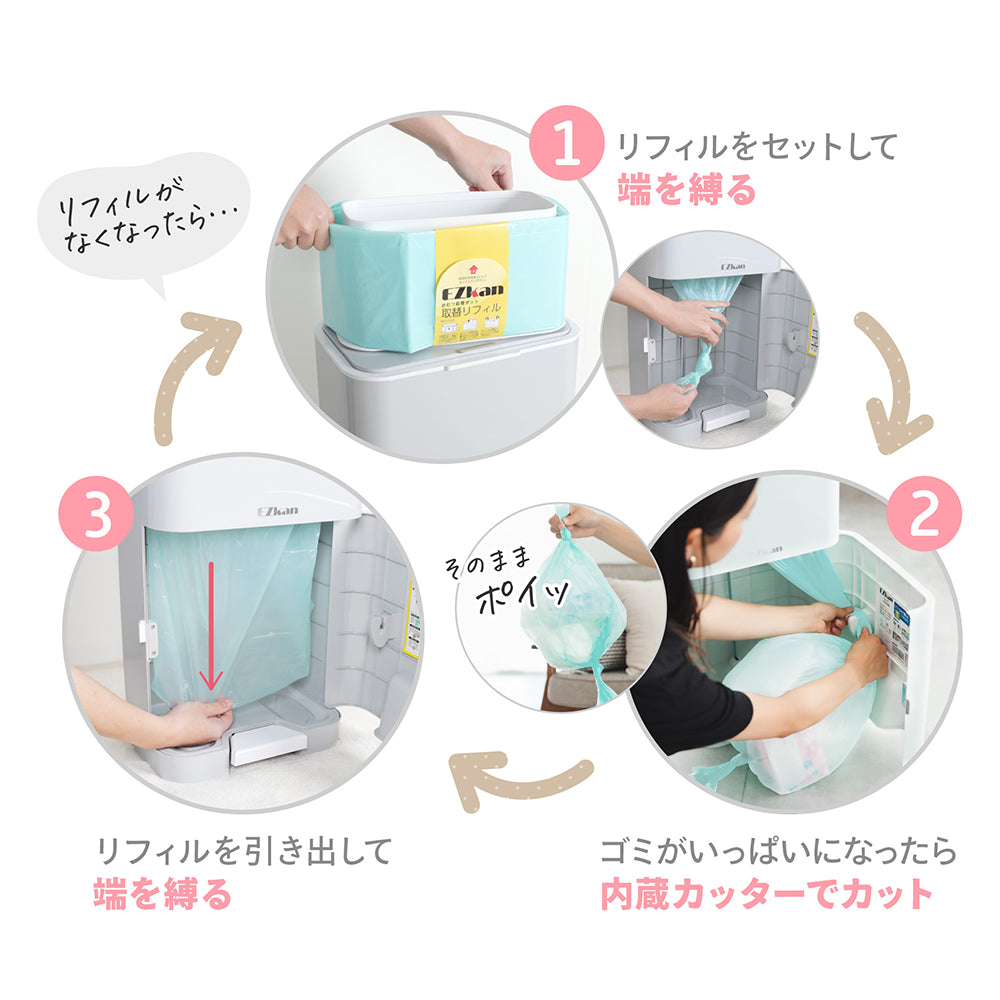 EZkan 大容量おむつポッド
