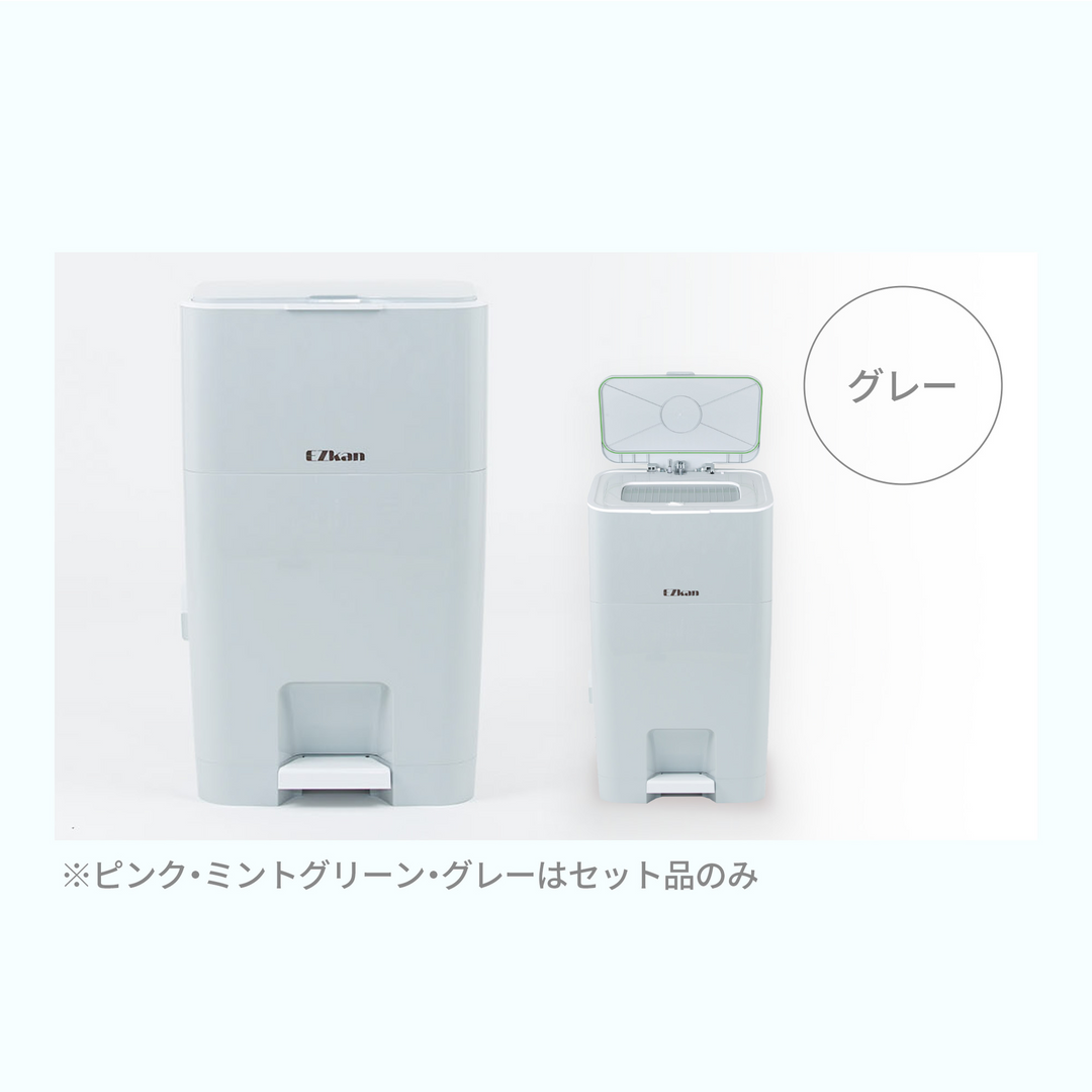 大容量おむつポッド EZkan 取替ロール3個同梱セット（ピンク）