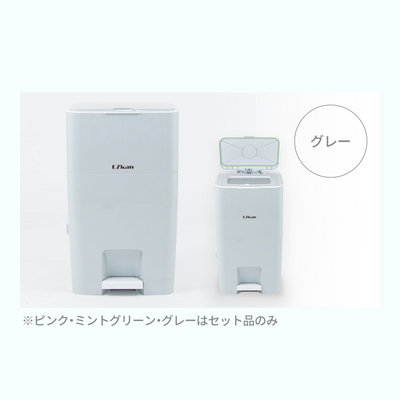 大容量おむつポッド EZkan 取替ロール3個同梱セット（ピンク）