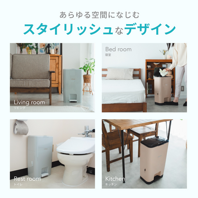 大容量おむつポッド EZkan 取替ロール3個同梱セット（ピンク）