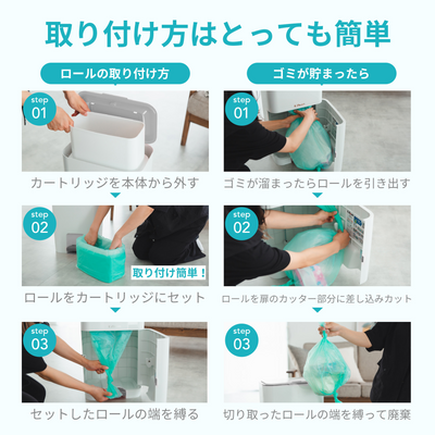 大容量おむつポッド EZkan 取替ロール3個同梱セット（ベージュ【取替ロール付】）