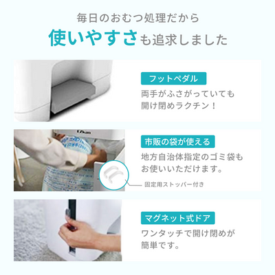 大容量おむつポッド EZkan 取替ロール3個同梱セット（ピンク）