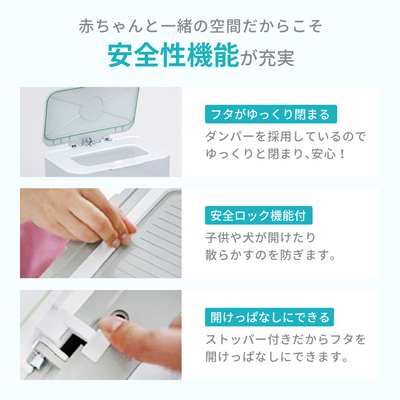 大容量おむつポッド EZkan 取替ロール3個同梱セット（ピンク）