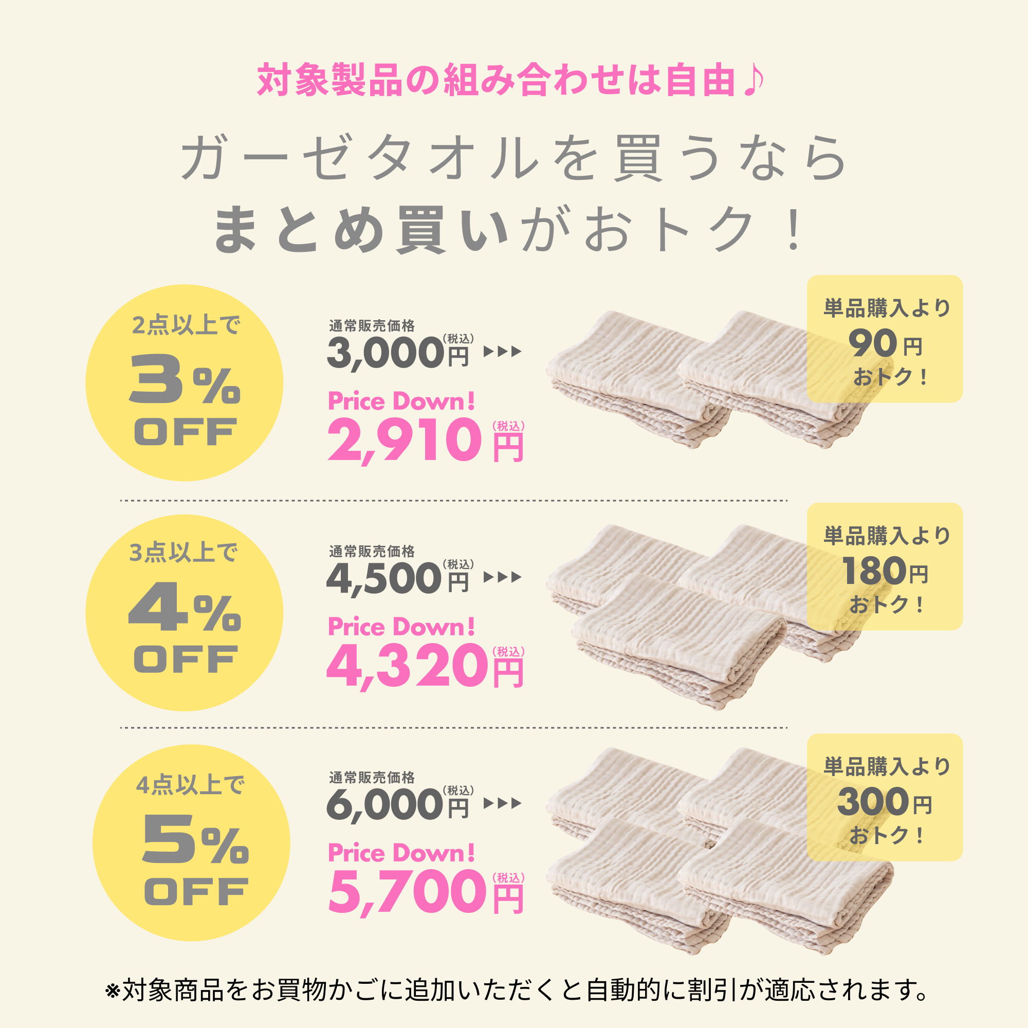 riku様 リクエスト 3点 まとめ商品 りく様 リクエスト 2点 まとめ商品