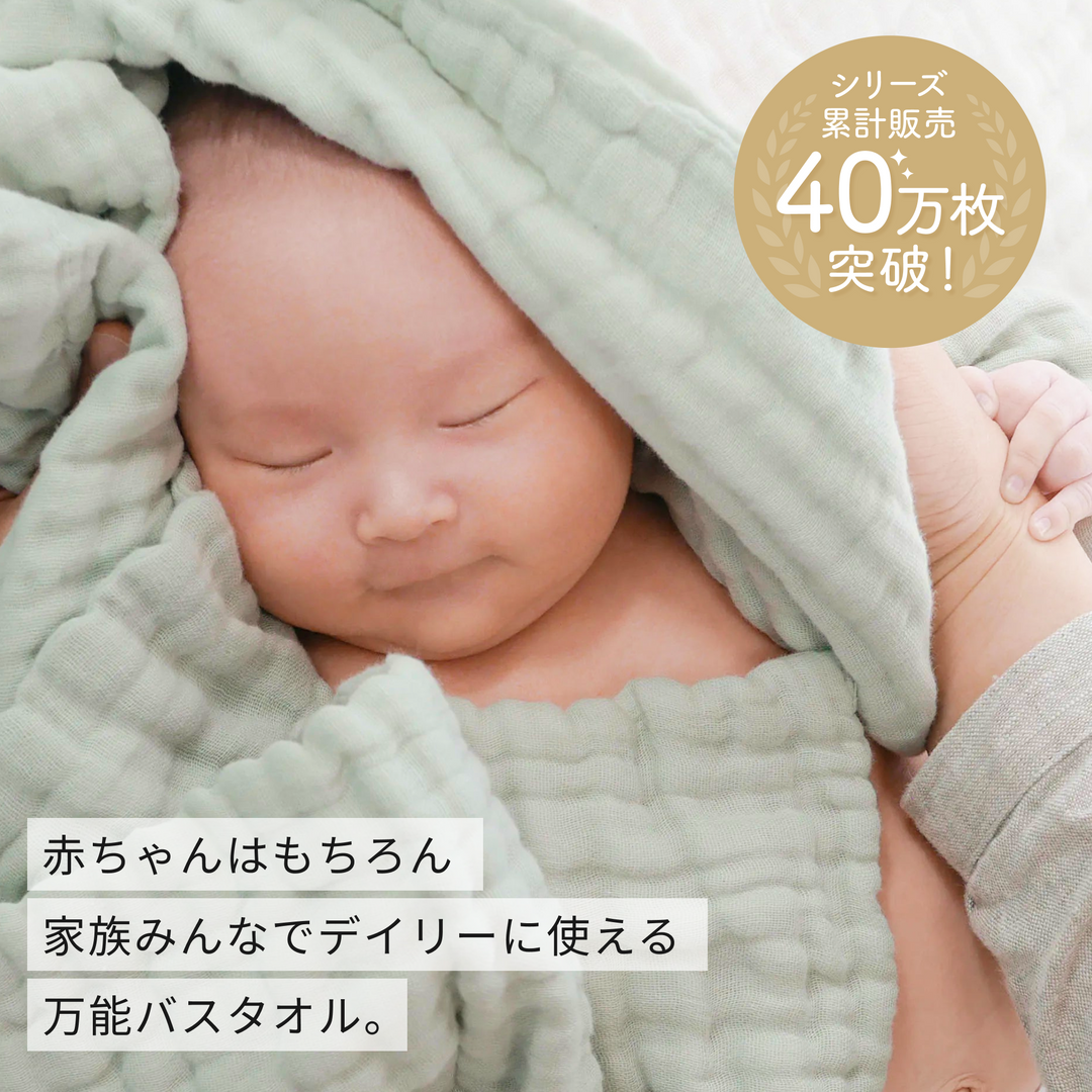 イブル ガーゼタオルセット｜バスタオル1枚+ガーゼハンカチ3枚（グリーン）